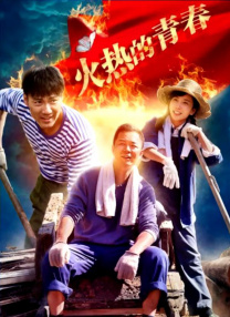 精品亚洲视频在线观看