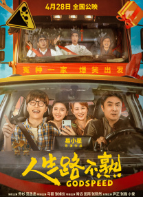 成人p站在线观看