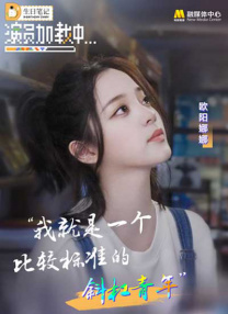吃瓜不打烊–八卦爆料在线吃瓜