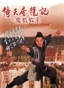老婆大战**师