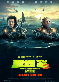 边缘日记