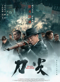 一色桃子在线观看