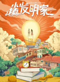 青草久久伊人