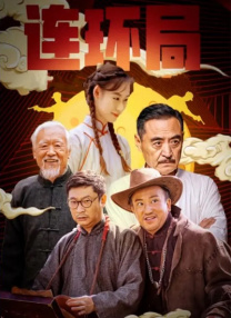 国产亚洲电影