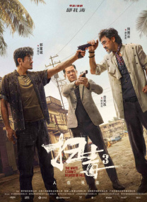 小怪兽视频