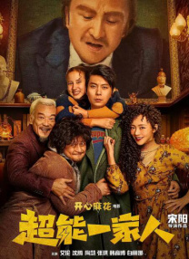 黄色小说医生