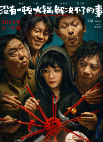 日本女人阴部