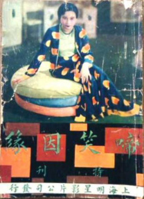 欧美极度极度另类