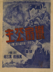 亚洲国产精品一区二区三区久久