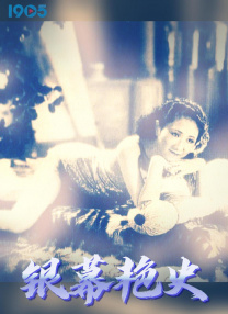 午夜草草