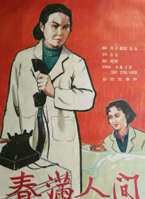 久久99精品久久久久久国产越南