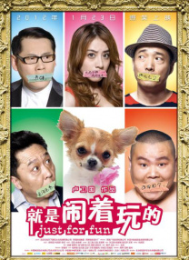 国产精品多人
