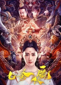 亚洲性69影院在线观看