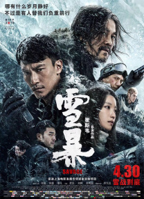 韩小姐出轨现场