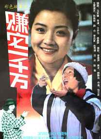 国产免费av一区二区三区