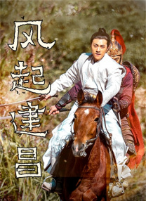 俺也去电影