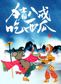 在露出光的公园里