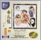 懂色av一区二区三区