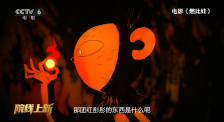 久久久青草青青亚洲国产免观