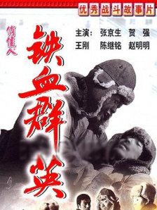 色最快国产