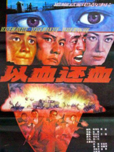 日韩精品欧美高清区