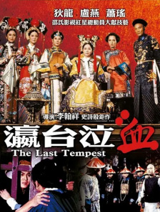 精品国产拍在线观看