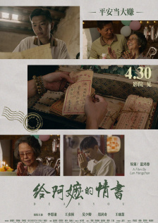 伦理一级片