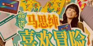 好大老师好爽快点深一点漫画