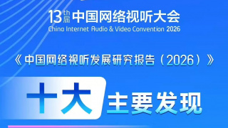 精品国产日韩久久亚洲