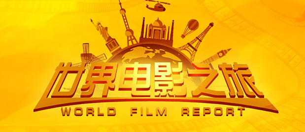午夜视频免费国产在线